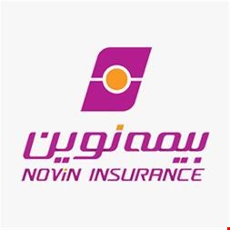 پذیرش تعداد محدودی فروشنده بیمه در سراسر ایران