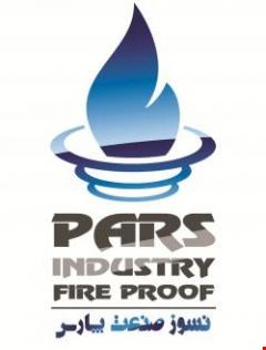 عایق های حرارتی - شرکت نسوز صنعت پارس
