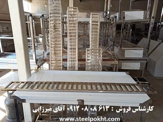 شبکه آبرو استیل - پروفیل آشپزخانه