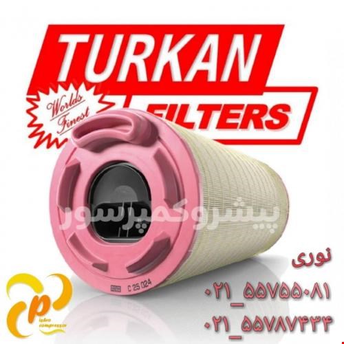 ترکان فیلتر