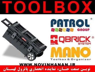 خرید و فروش ابزارآلات-جعبه ابزارهای حرفه ای نشکن و ضد گرد و غبار