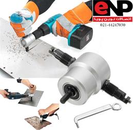 خرید و فروش صنعتی اره برشی چوب و ورق های فولادی