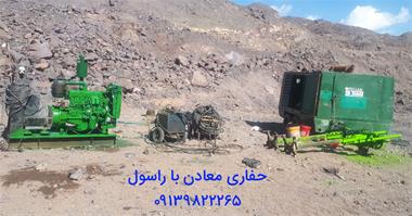 خدمات حفاری معدن