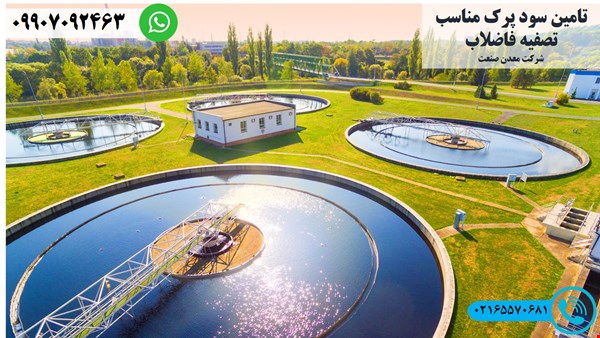 سود پرک معدن صنعت مناسب تصفیه آب / هیدروکسید سدیم / سود سوزآور