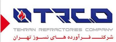 خرید و فروش  آجر نسوز و فروش ملات نسوز به صورت فوق العاده