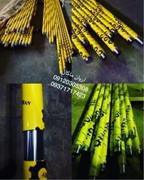 خرید و فروش تولید فروش میل کروم