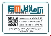 خرید و فروش صنعتی برقی -فروشگاه قطعات الکترونیک الک ماژول
