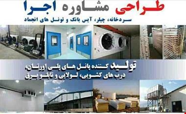 ارائه انواع کمپرسورهای فریونی و آمونیاکی استوک