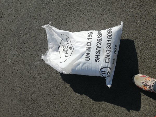 فروش کربنات استرانسیوم - مواد معدنی مواد صنعتی 