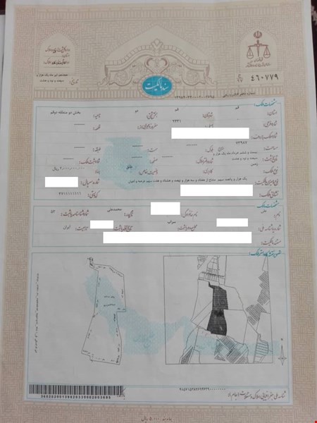 زمین صنعتی - خوش جا دارای آینده خوب