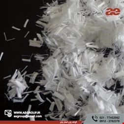 انواع بتن - الیاف بتن - 