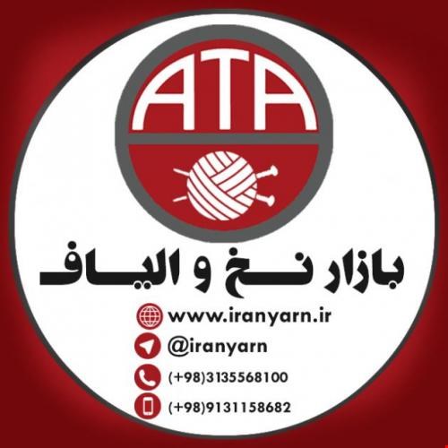 بازار نخ و الیاف ایران