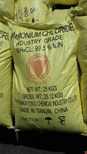 مواد صنعتی - نشادر - فروش فوری 