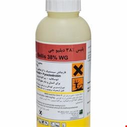 خرید و فروش -فروش سم بلیس باسف المان.خرید سم بلیس باسف المان 