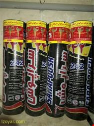 ایزوگام ، قیمت ایزوگام ، فروش ، اجرا و نصب