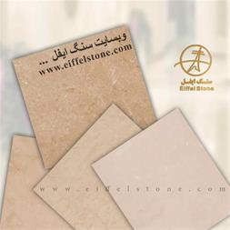 ایفل تولیدکننده قطعات سنگ دهبید