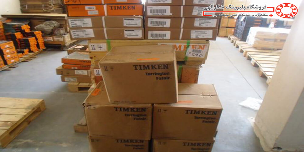 خرید وفروش قطعات صنعتی فروشگاه بلبرینگ شکرالهی