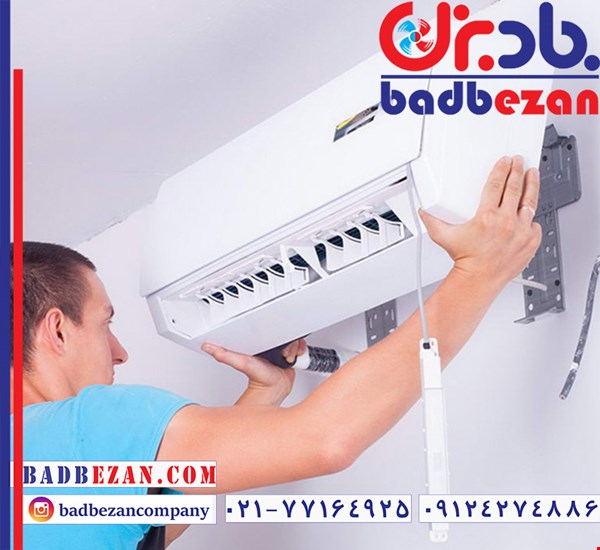تعمیر کار کولر گازی در غرب تهران با تخصص ویژه