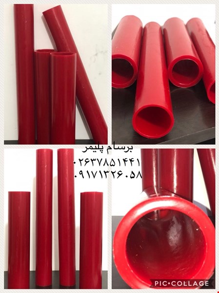 خرید و فروش محصولات صنعتی-لوله پلی یورتان