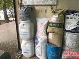 مواد شیمیایی صنعتی - خدمات مواد شیمیایی   بهداشتی