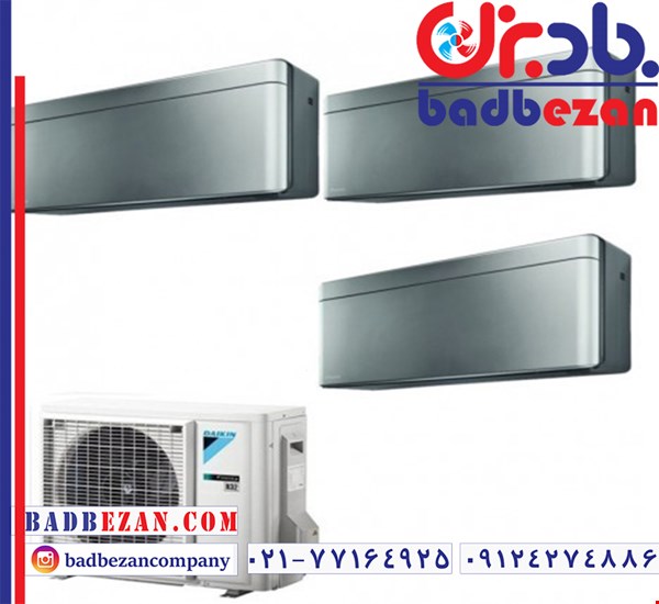 اسپلیت دایکین در فروشگاه کولر گازی و اسپلیت بادبزن