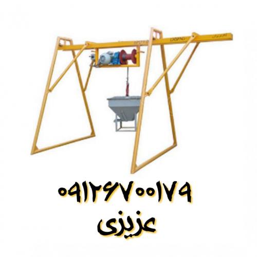 خرید و فروش تعمیرات     بالابر ساختمانی