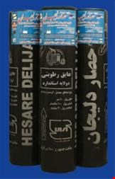 خدمات ایزوگام - قیرگونی - فروش مصالح ساختمانی