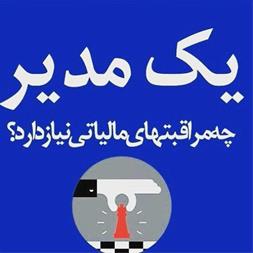 خدمات ارائه خدمات دارایی و بیمه تامین اجتماعی