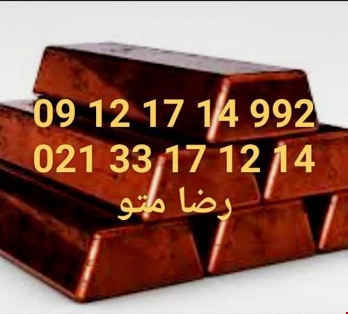 پودر فلزات_فروش مواد شیمیایی