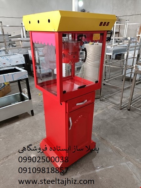 پفیلا ساز ایستاده برقی گازی