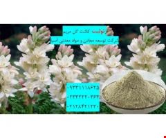 خرید و فروش معدنی- فروش زئولیت در کاشت گل مریم