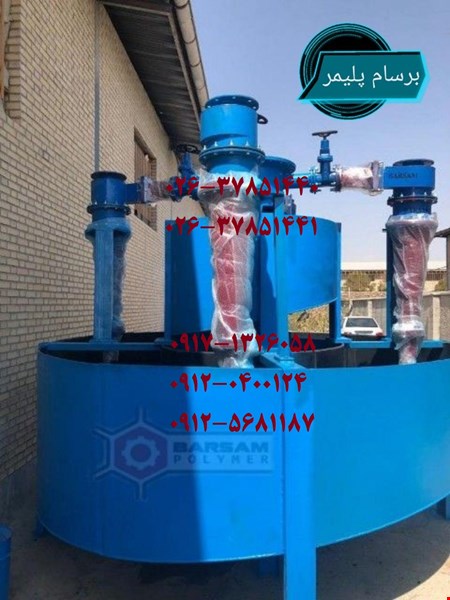 خرید وفروش -قطعات صنعتی-کلاستر(هیدروسیکلون خوشه ای)