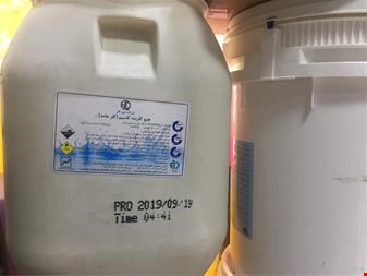 کلر جامد - پودر معدنی - پودر صنعتی