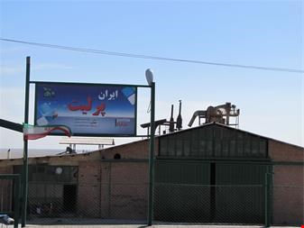 خرید و فروش معدنی صنعتی فروش خاک پرلیت برای استفاده کنسانتره