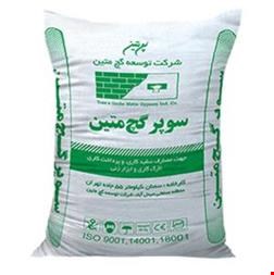 خرید و فروش معدنی صنعتی فروش و پخش گچ سوپر متین