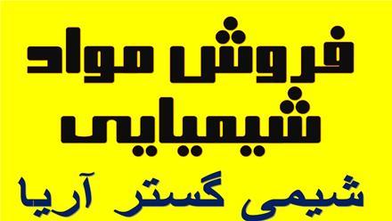 خرید و فروش مواد معدنی سنگچین نیاز روز صنعت معدن و تجارت