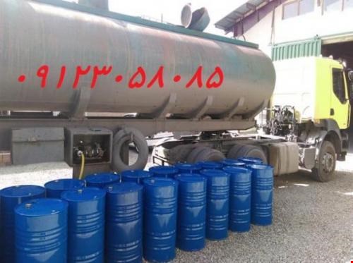 انواع مواد شیمیایی به صورت عمده و فله