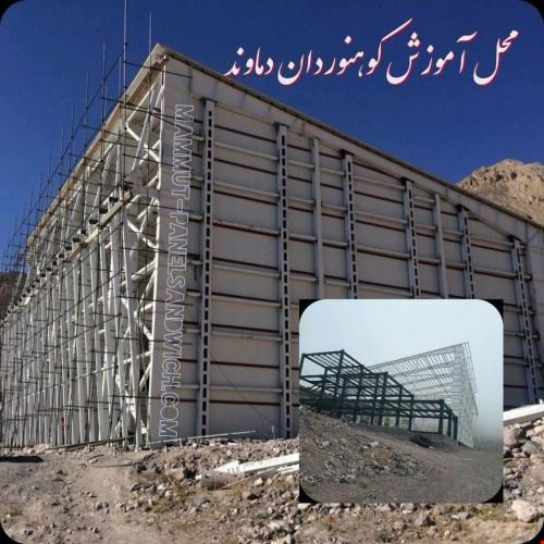 اجرای پوشش سوله ,سازه فروش