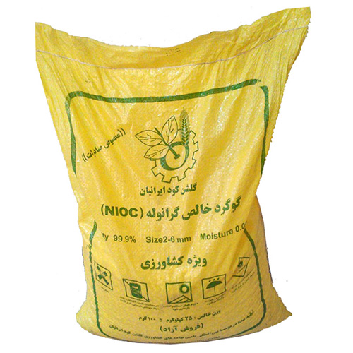 خرید و فروش مواد معدنی تامین کننده مواد معدنی از معدن دار