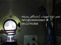 خدمات تعمیرات / تعمیر تجهیزات آزمایشگاهی پیشرفته