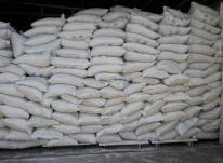 خرید و فروش مواد معدنی  شکر ضایعات