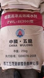 خرید و فروش مصنعتی معدنی-فروش ویژه و دست اول پلی نفتالین سولفونات