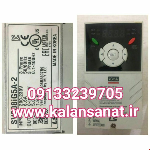 فروش اینورتر استوک(کارکرده.دست دوم)در اصفهان