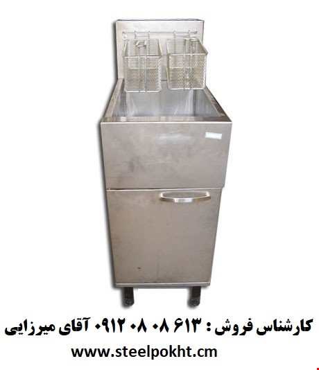 سرخ کن طرح دین اتوماتیک