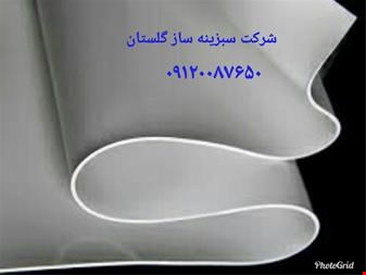 ایزوگام - تولید کننده ژئوممبران