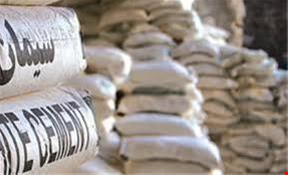 خرید و فروش سیمان-سیمان سفید ساوه -