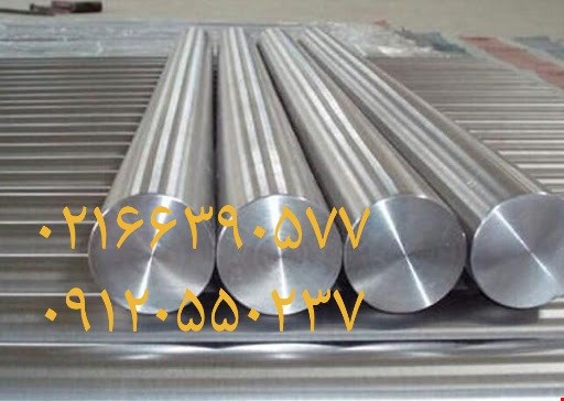 فروش آلومینیوم