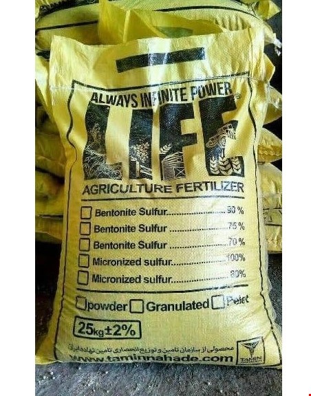 فروش گوگرد پودری ، قیمت گوگرد ارزان و مناسب , گوگرد گرانول 