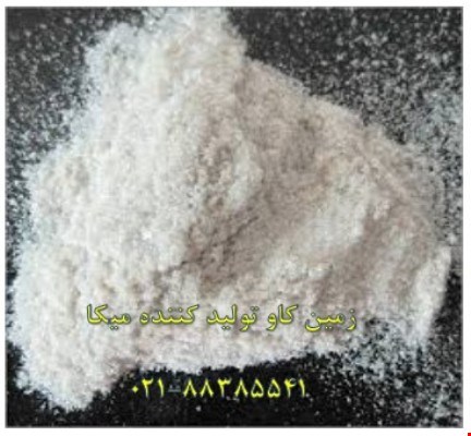 عملکرد میکا در رنگسازی