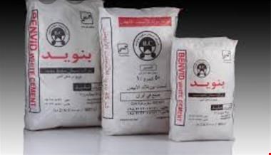 خدمات سیمان- فروش سیمان سفید